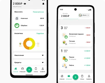 App Design for Digital Marketing Tools